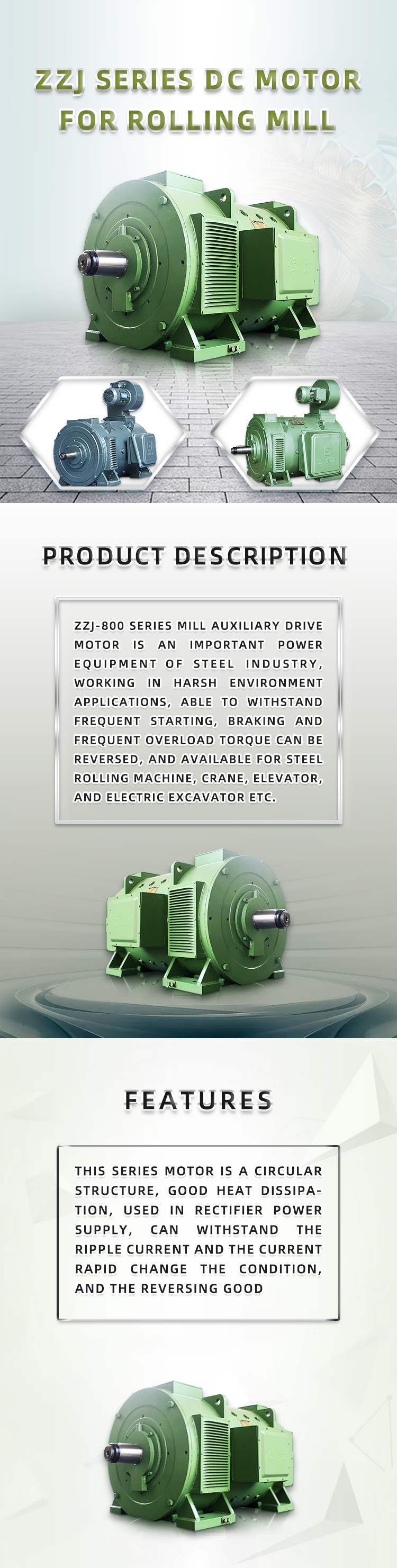 详情页-ZZJ直流1