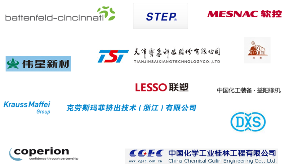 1. 橡塑行业: ربڑ اور پلاسٹک